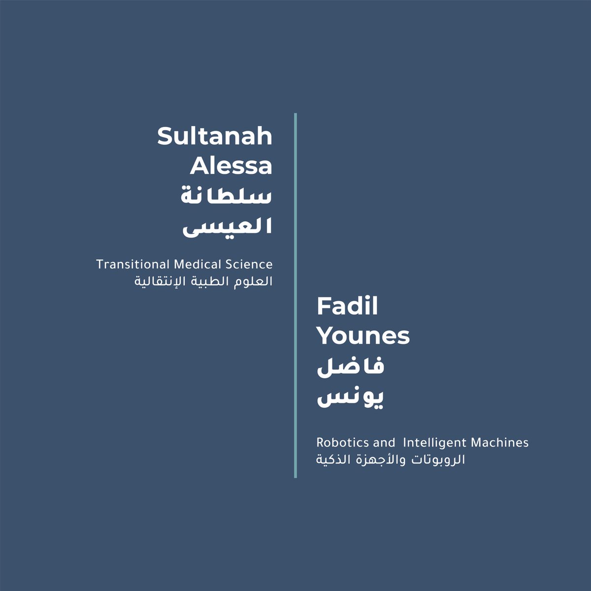سعدنا بالمشاركة كشريك فضي علمي للمعرض الوطني للأولمبياد العلمي (إبداع) للعام الثاني وتقديم ٤ جوائز خاصة للمشاريع المميزة! 🎖💙

مبارك للفائزين!

<a href="/mawhiba/">مؤسسة الملك عبدالعزيز ورجاله للموهبة والإبداع</a> 
#الأولمبياد_الوطني_للإبداع_العلمي