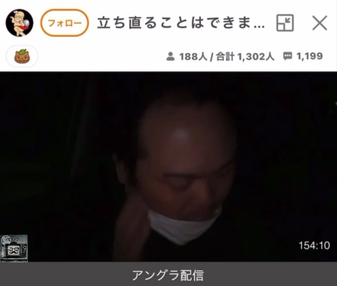 ふわっち監視員 S Recent Tweets 2 Whotwi Graphical Twitter Analysis