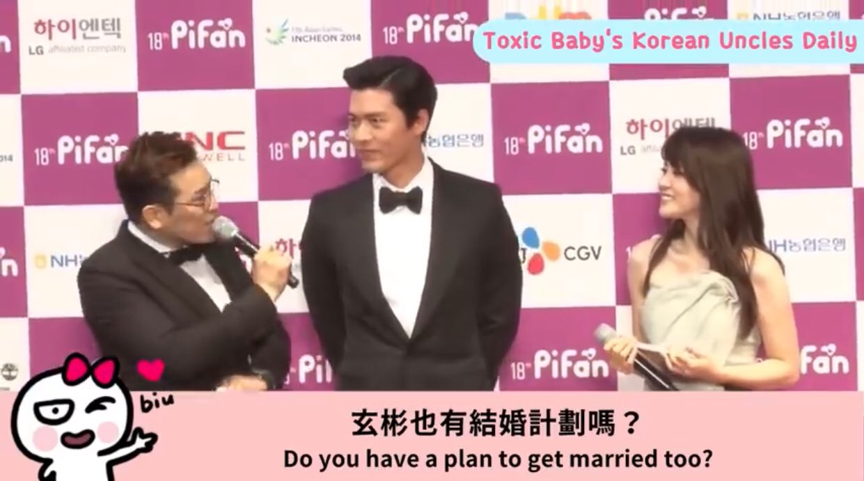 HYUNBIN　JAPAN　PREMIUM　EVENT　2014　再会REUNI 1st wedding anniversary' Hyun Bin ♥ Son Ye-jin went to