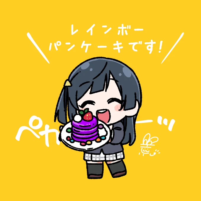 #おはようペカペカせつ菜ちゃん 