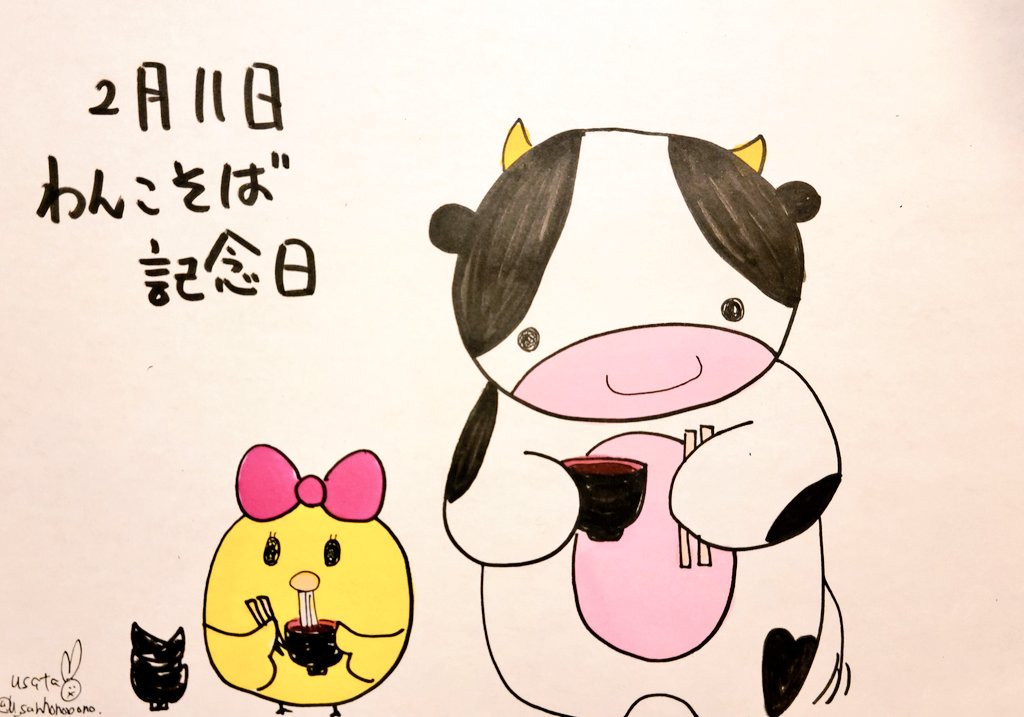 ほのぼのうしのうーさん U Sanhonobono Twitter