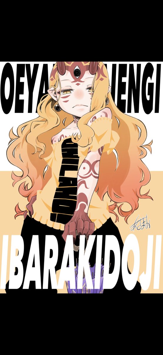 Twoucan 鬼ちゃん の注目ツイート イラスト マンガ コスプレ モデル Twoucan 鬼ちゃん の注目ツイート イラスト マンガ コスプレ モデル