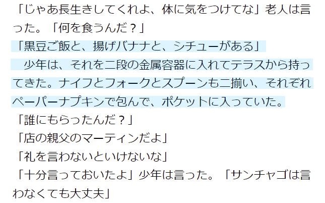 Tweets With Replies By 飯テロ書写のお題 Gourmand Shosha Twitter Tweets With Replies By 飯テロ書写のお題 Gourmand Shosha Twitter