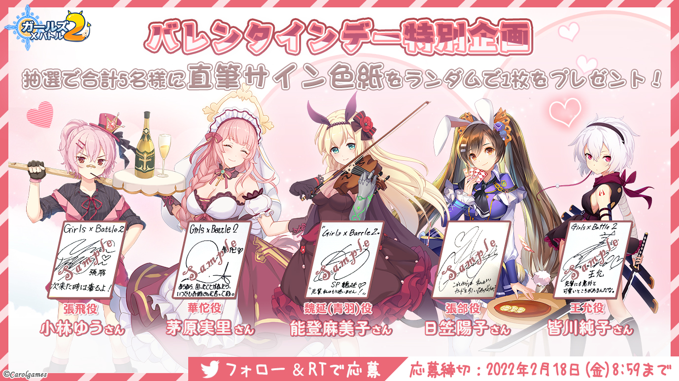 小林ゆう 公式 Holy Kobayashi Twitter