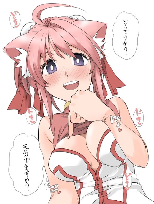 ぎんぎんです!!! #ミルヒオーレ 