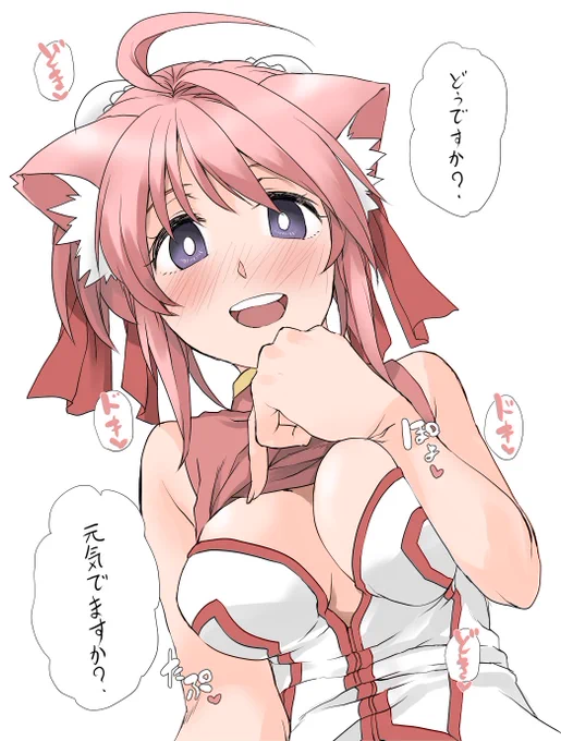 ぎんぎんです!!! #ミルヒオーレ 