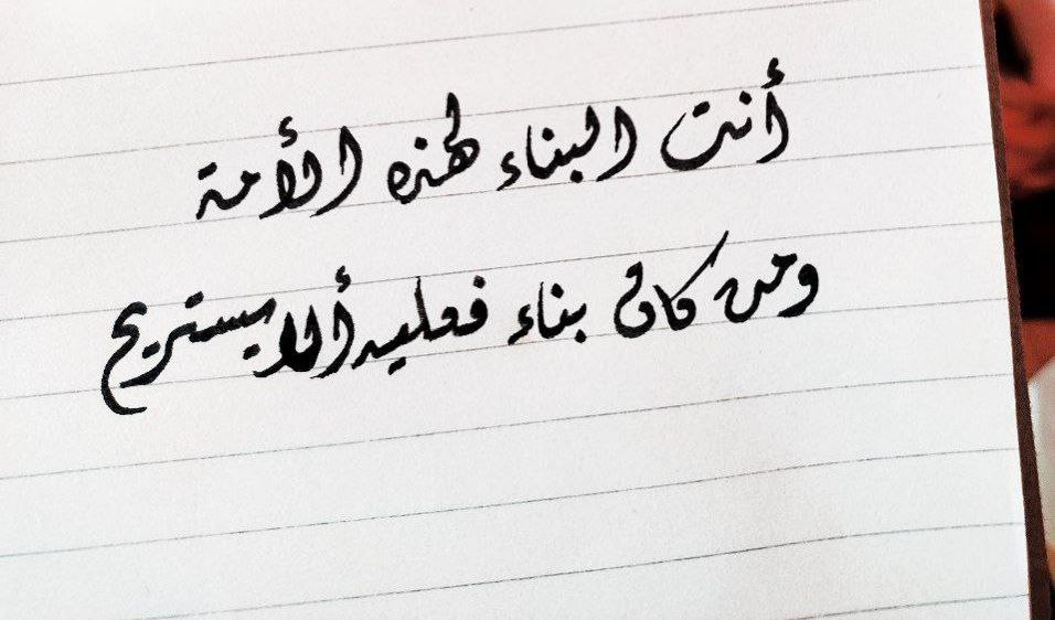 "لا يستهيننَّ أحدٌ منكم بنفسه، ولا يترك حِملَ مسؤوليَّة الأمَّة لغيره، وابدؤوا من اليوم بالعناية بأنفسكم، فالأيام تمضي، والمستقبل قریبٌ، والعمر قصيرٌ، والأمَّة تنتظركم".

-  أحمد السيد.