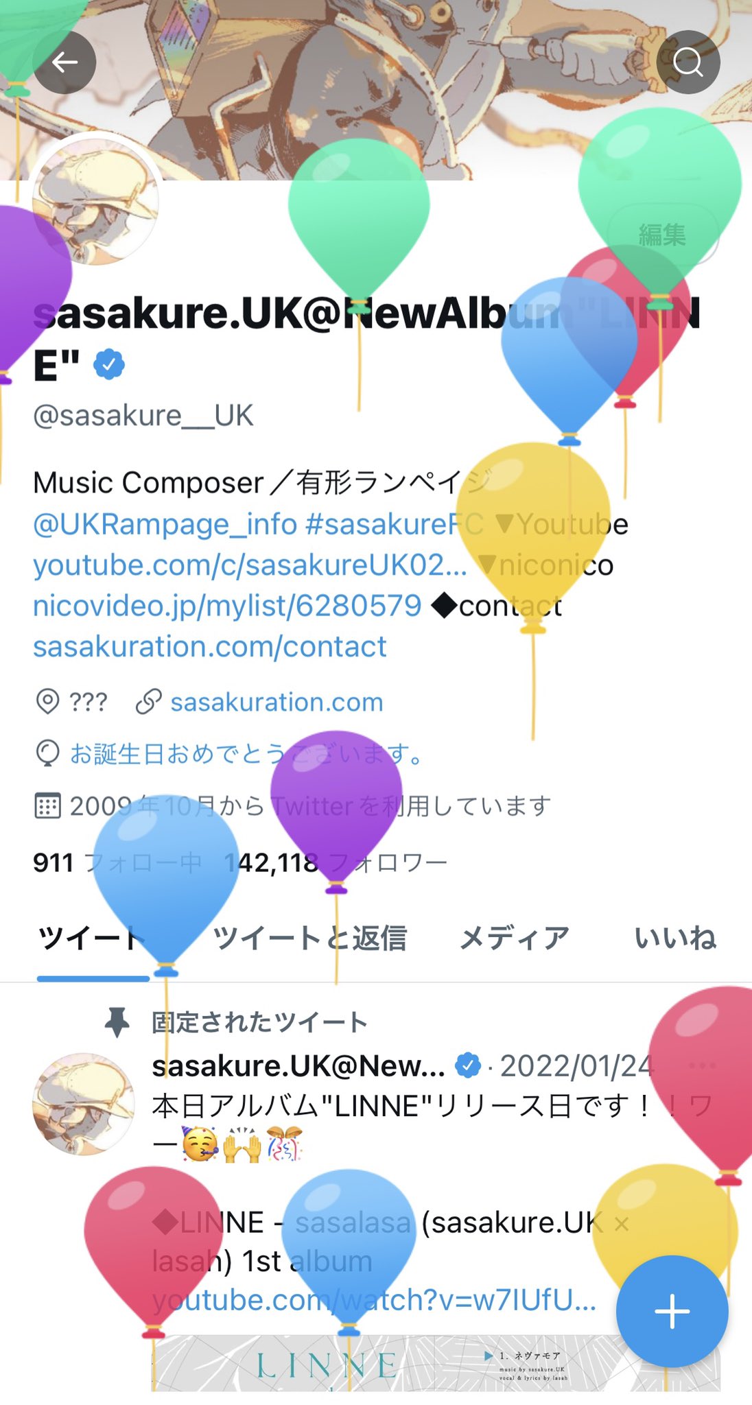 Sasakure Uk フューチャー イヴmv 誕生しました T Co Y0iq7yshqu Twitter