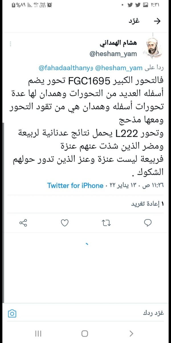 forgedexecution's tweet photo. @TheSaudi_post الكثير من الإخوة الكرام يربطون قبيلة عنزه الكريمة في قبيلة ربيعة ومعركة ذي قار وهذا خطأ وفحوصات الحمض النووي أثبتت أن أصل عنزه يرجع إلى قبائل مذحج القحطانية وليست من قبائل ربيعة العدنانية . https://t.co/CjvHZzA2oR