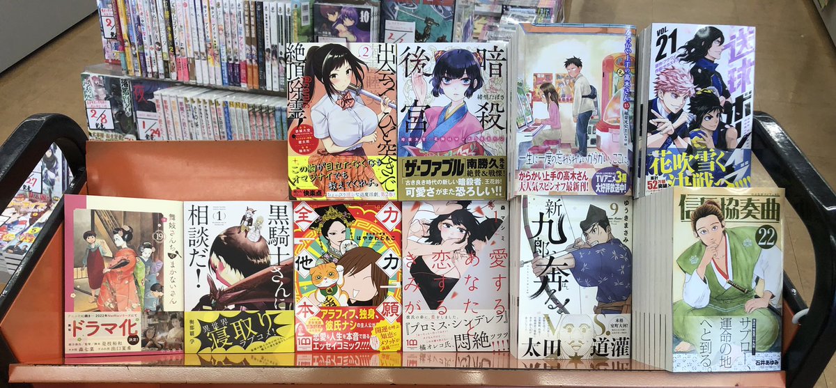 信長協奏曲 画像 最新情報まとめ みんなの評価 レビューが見れる ナウティスモーション 信長協奏曲 画像 最新情報まとめ みんなの評価 レビューが見れる ナウティスモーション