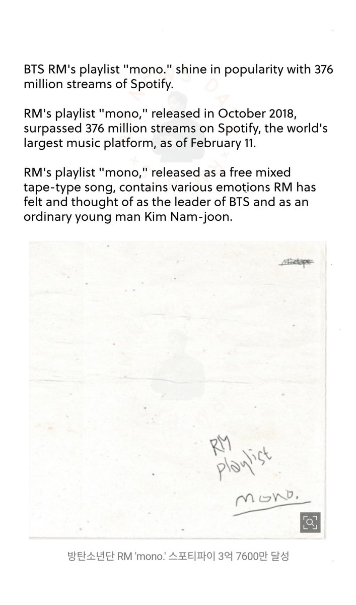 rmnewsdata's tweet photo. #RMArticles × 02.11 × 3PM CHARTING
BTS RM "mono." surpassed  376 million streams on Spotify!

NAVER: https://t.co/QmWTDIAb58
DAUM: https://t.co/VsRk3gyd7d
NATE: https://t.co/DmbTD2OG2o

#방탄소년단RM #RM #김남준 #Namjoon #BTS #ナムジュン @BTS_twt https://t.co/02EIKQVxKb