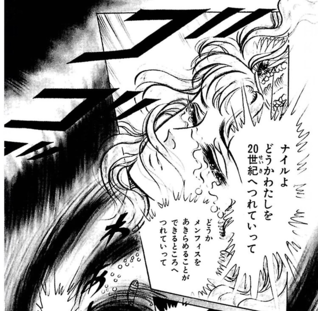 王家電子書籍版、キャロルさん21世紀から来て20世紀に里帰りしようとしおられる。どこに行かれるおつもりか。どうせ変更するならちゃんとやりんしゃい https://t.co/mOP4pfJFjE