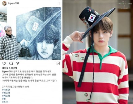 KTH_News's tweet photo. 🗞 (2nd Taehyung as a painting article)

#BTSV is reborn as a work of art... 'Muse', the source of an artist’s inspiration”

6 https://t.co/xVabBUI0Cx https://t.co/NbMXRHb1BP