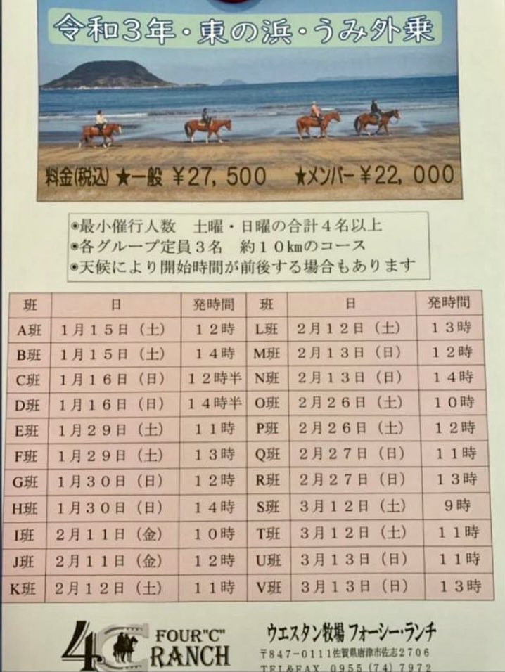 唐津 クロスロード英会話 Crossroads Desu Twitter 唐津 クロスロード英会話 Crossroads Desu Twitter