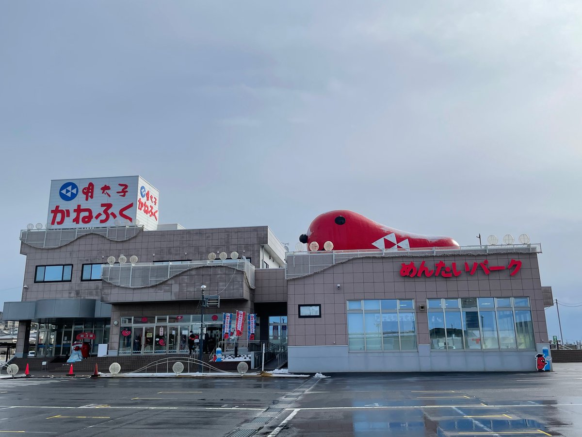 おはピヨ😆
みなさん雪は大丈夫ピヨ！？！？
大洗は天気が回復しそうピヨ～☀️
ご来場の際は気をつけて来てくださいピヨ〜⛄️❄️