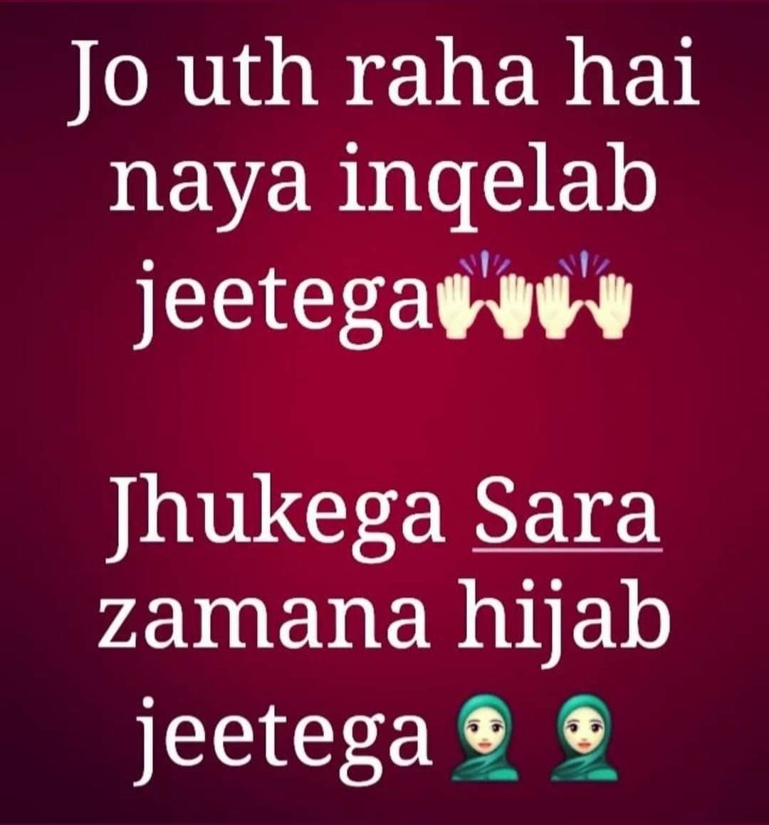 vasimohammedsa2's tweet photo. @CMofKarnataka 
@BJP4Karnataka 
@INCKarnataka 
@KarnatakaVarthe 
@PMOIndia 
@MoinKashmiri 
@nawabmalikncp 
@Shiatweets12
@ShiaFaith 
@nehjulbalagha01 https://t.co/866krHDuAQ