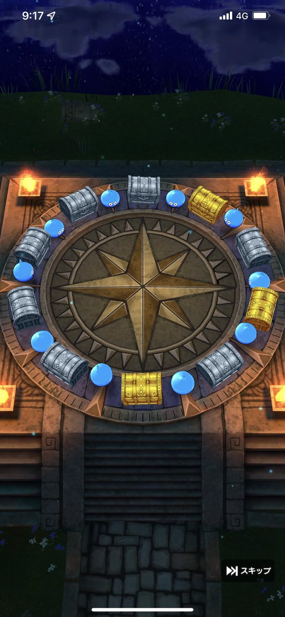 ドラクエウォーク キラーピアスのスキル 特殊能力 ステータスなどまとめ 攻略大百科