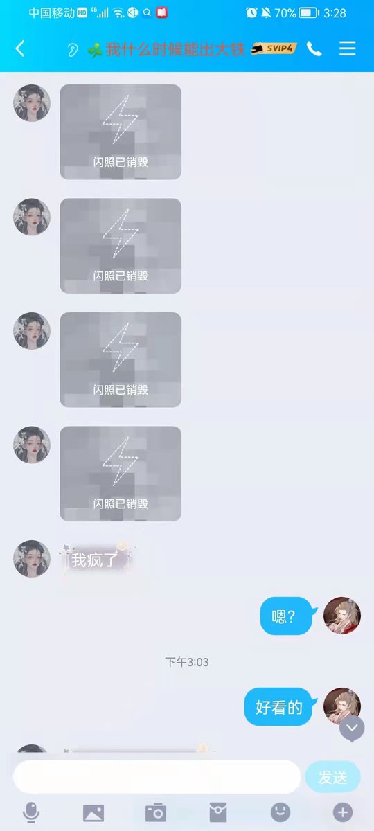 magiclawxd's tweet photo. “上次发白丝的妹妹，已经开始发不能播的了……”

你还记得上个周，妹子主动给他发了白丝照片的那个学员吗？
​刚刚，他又给我发了一些让人血脉喷张的聊天截图，已经开始明目张胆的诱惑了……
​你可能会纳闷，这位男生相貌平平，为什么接二连三的有美女，来主动诱惑他呢？
​点赞私聊教你
#约炮群 #约啪 https://t.co/FhwTiMZl1P