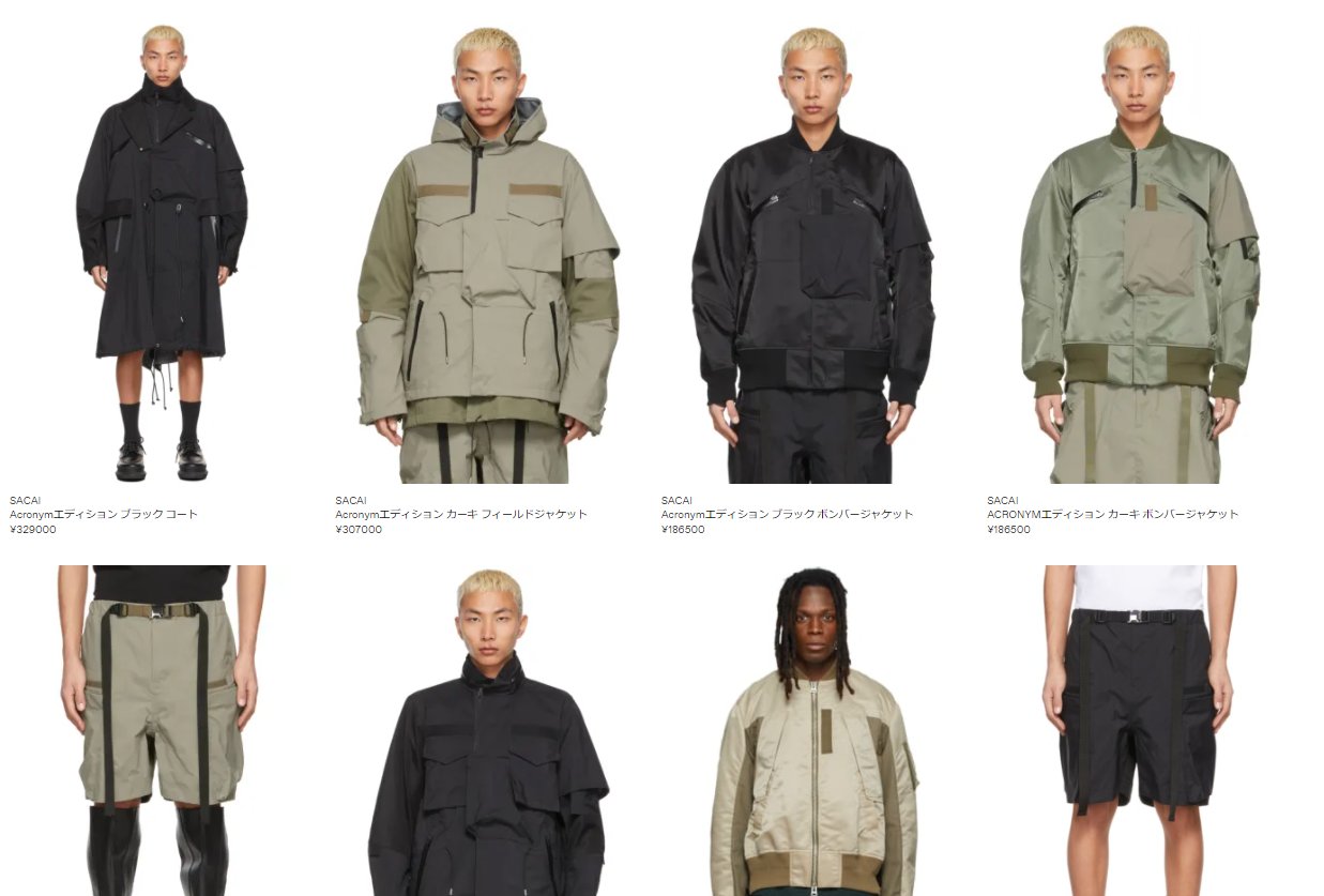 sacai x ACRONYM コート 掻き立てる sacai x ACRONYM コート 掻き立てる