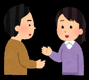 いらすとやのtwitterイラスト検索結果