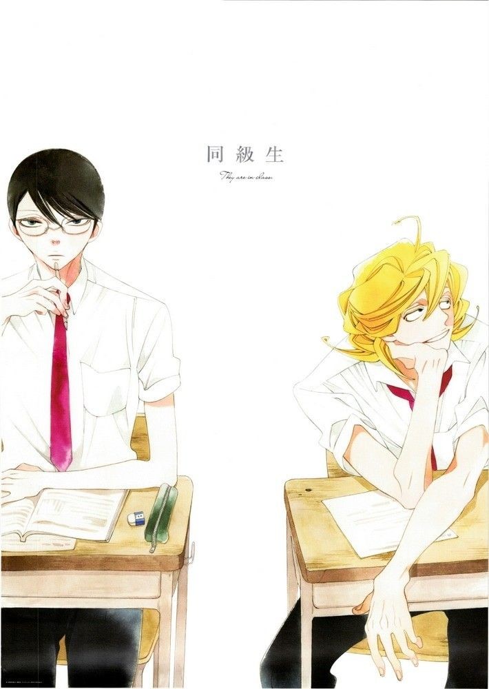 niconi42's tweet photo. imagine a live action

#doukyuusei #同級生 #bl https://t.co/OfLA7povo2