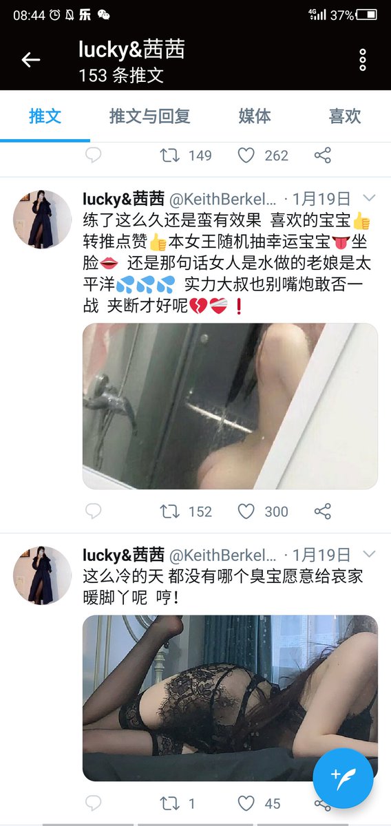 xin23879918's tweet photo. 又见盗图狗一只，你要���没身材没样貌，麻烦你早点去自我毁灭再重造！ https://t.co/KTUwxrl88f