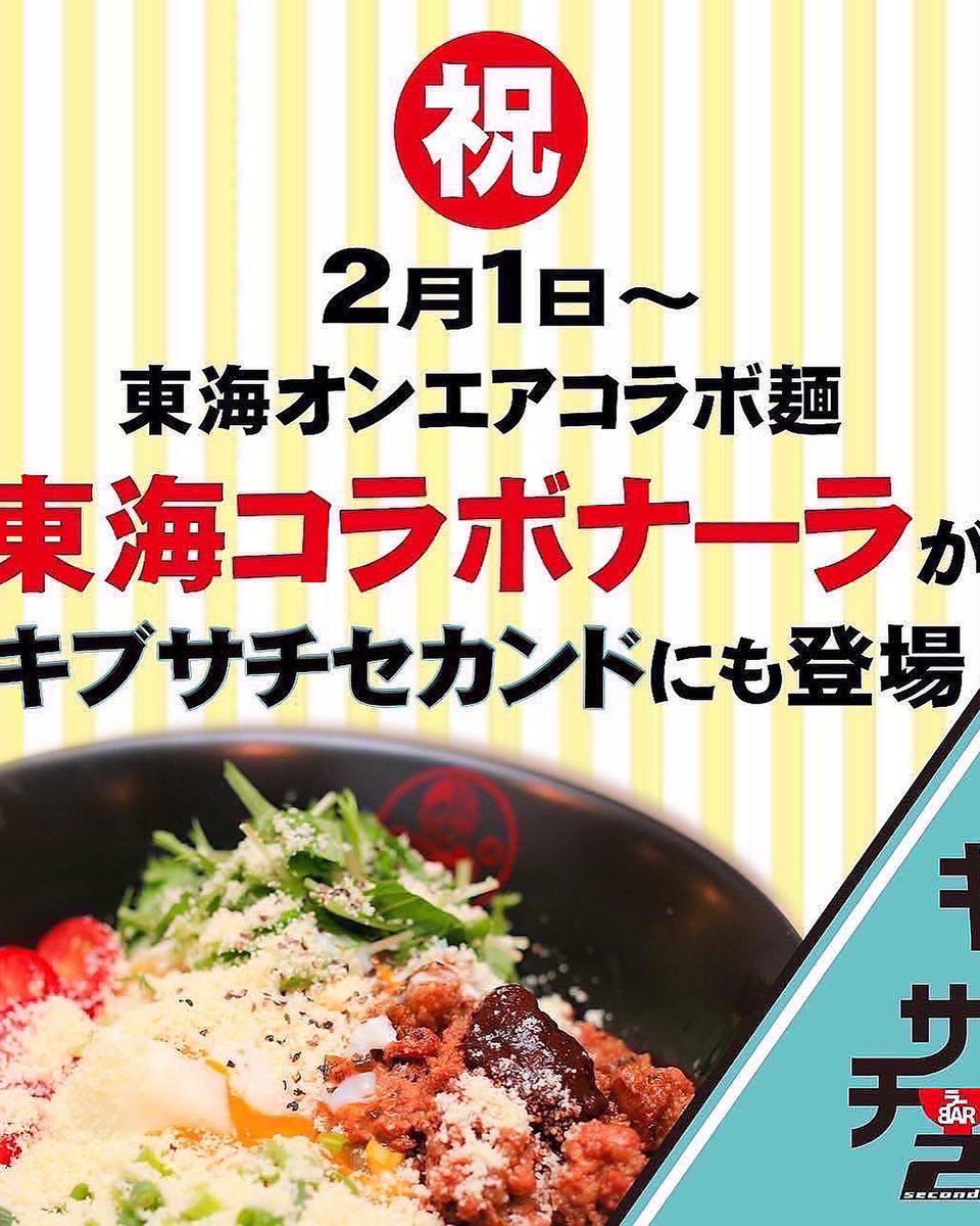 キブン、デ、、サチオ on X