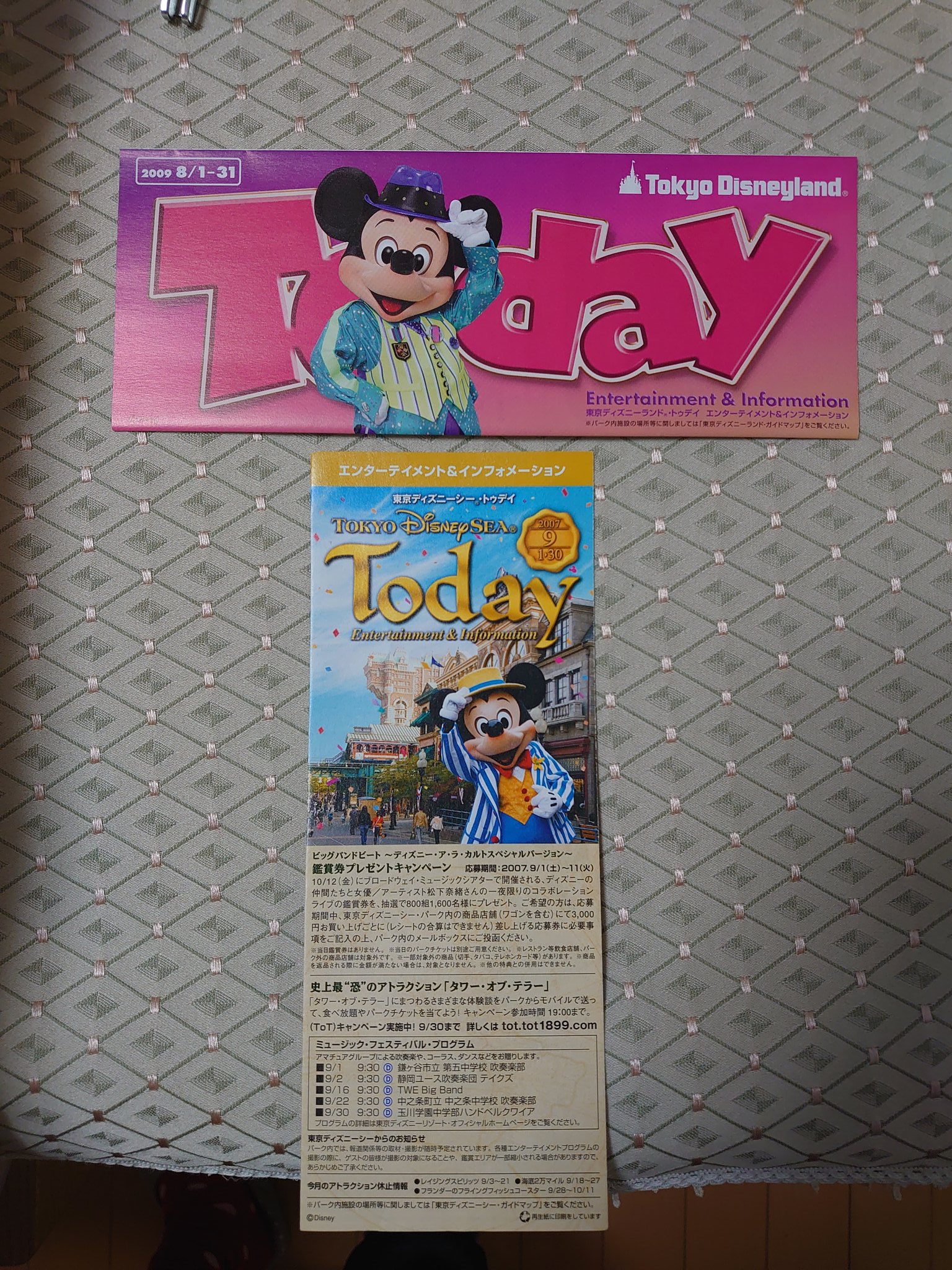 ディズニーtoday Twitter Search Twitter