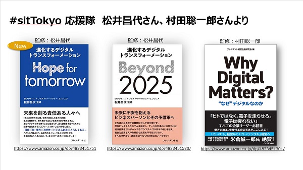 masa_139's tweet photo. 日本語書籍。Thank you for sponsoring to SAP Inside Track Tokyo 2022.
@SAPInsideTrack
#sitTokyo
#chillSAP https://t.co/kNIfwUaFSz