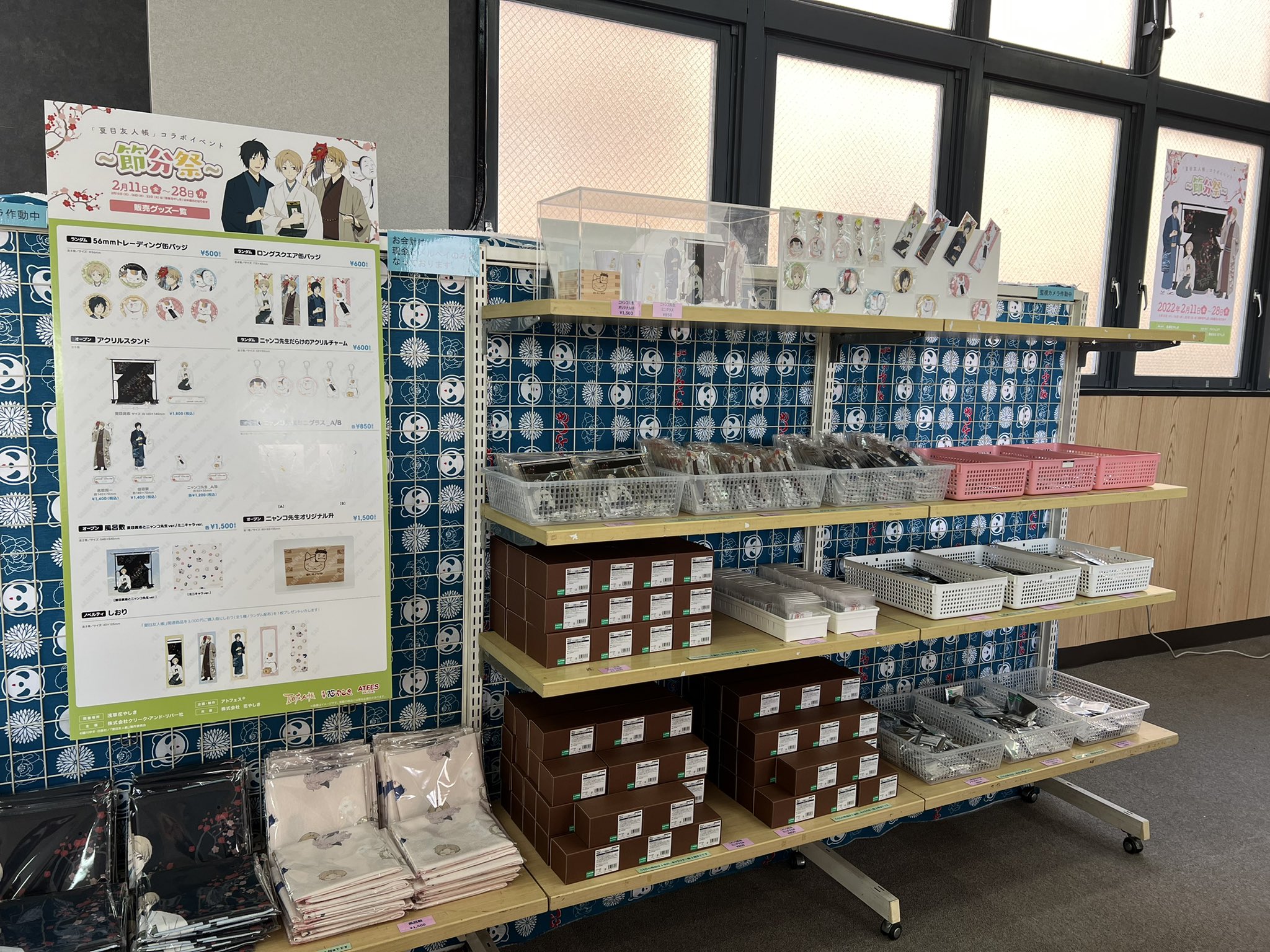 Tweets With Replies By 浅草花やしき 公式 Hanayashiki1853 Twitter