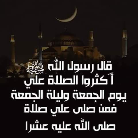 LittleMuscles's tweet photo. اللهم صل وسلم وبارك على سيدنا محمد https://t.co/l4TAj6JZda