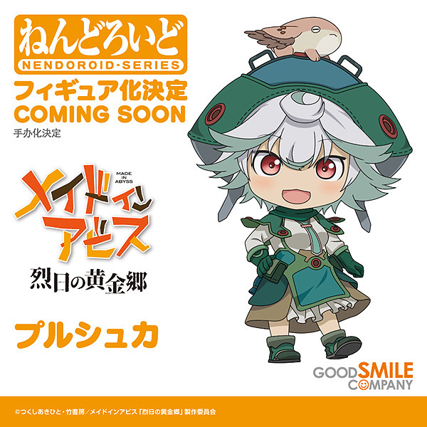 メイドインアビスへのアニメ海外の反応まとめ あにかん
