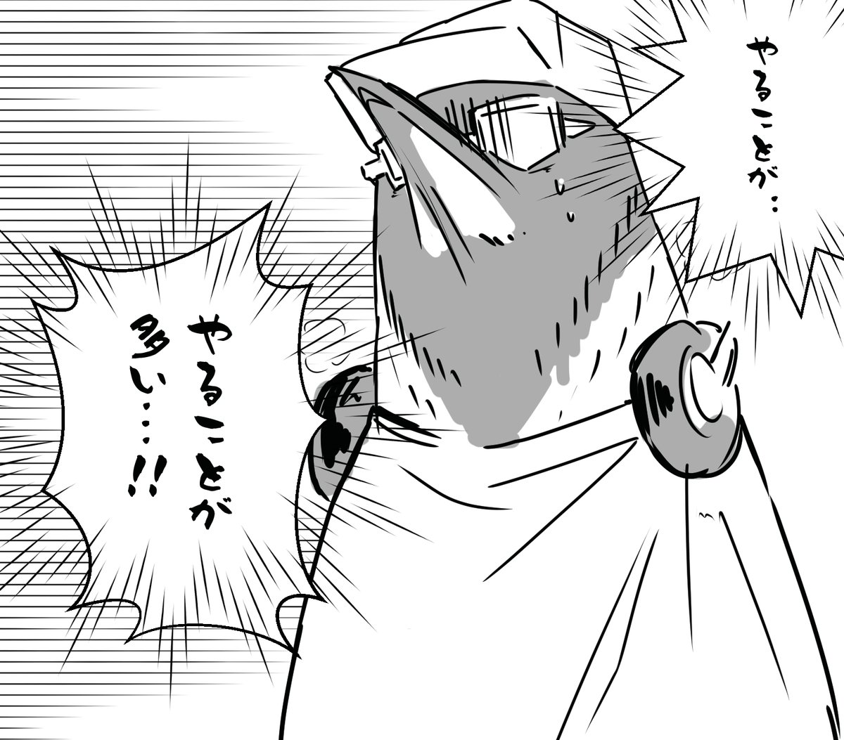 やらねばならぬ 詰め木 の漫画 やらねばならぬ 詰め木 の漫画