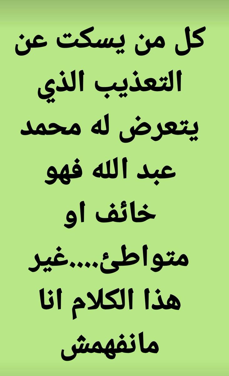 RezigKhaled2's tweet photo. @ablabba890 @zitout https://t.co/uHr5IfFvIn