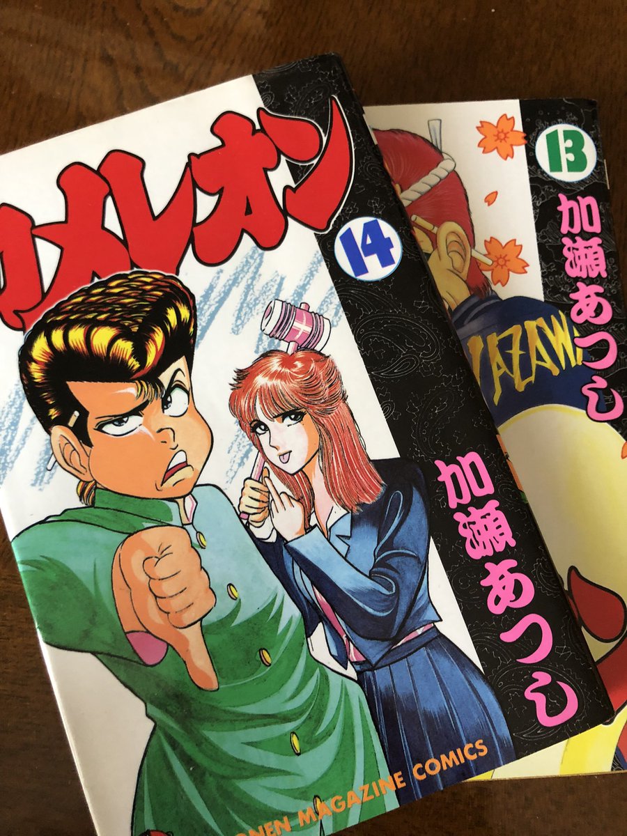 漫画 カメレオン は全巻無料で読める 漫画バンクや漫画rawがダメな理由 To Be Soldout