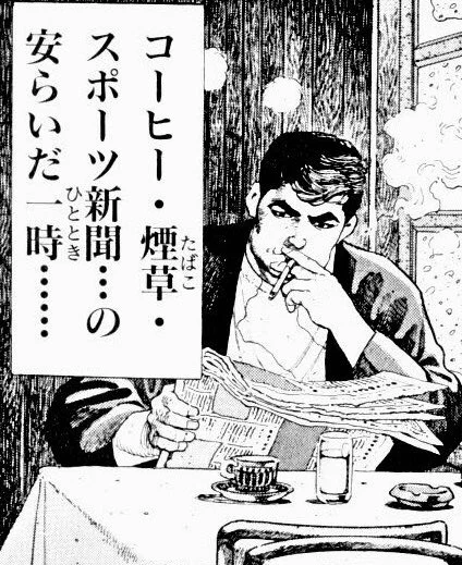 今日も一日 