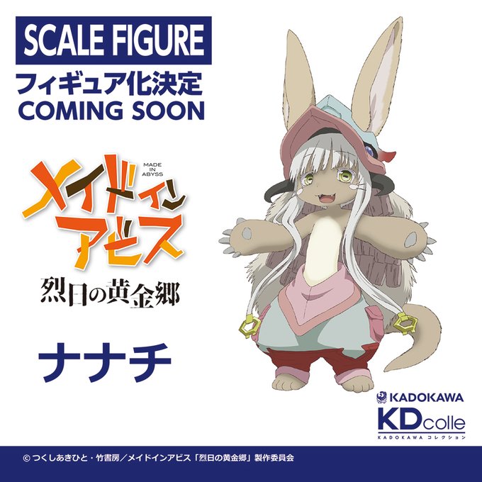 メイドインアビスへのアニメ海外の反応まとめ あにかん