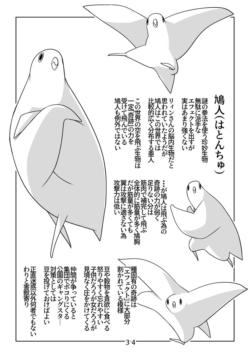 冬コミで出した「魔法使いリィンの幸せな結婚 世界観ガイド」の電子書籍版の予約が始まりました!!
販売は2月18日です!
ぜひよろしくお願いします!!
kindle
https://t.co/JuyuO2BaGe
DMMbooks
https://t.co/rytd4qUEFN
Booklive
https://t.co/phQaM6lXS6
#魔法使いリィンの幸せな結婚
