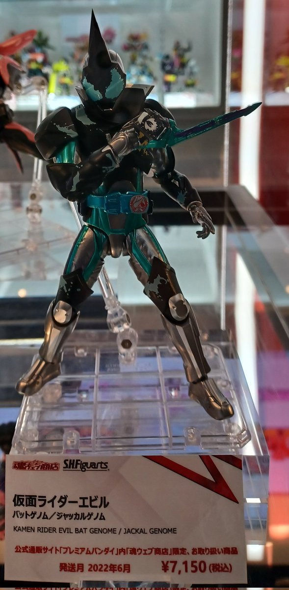 Twoucan 仮面ライダーエビル の注目ツイート モデル