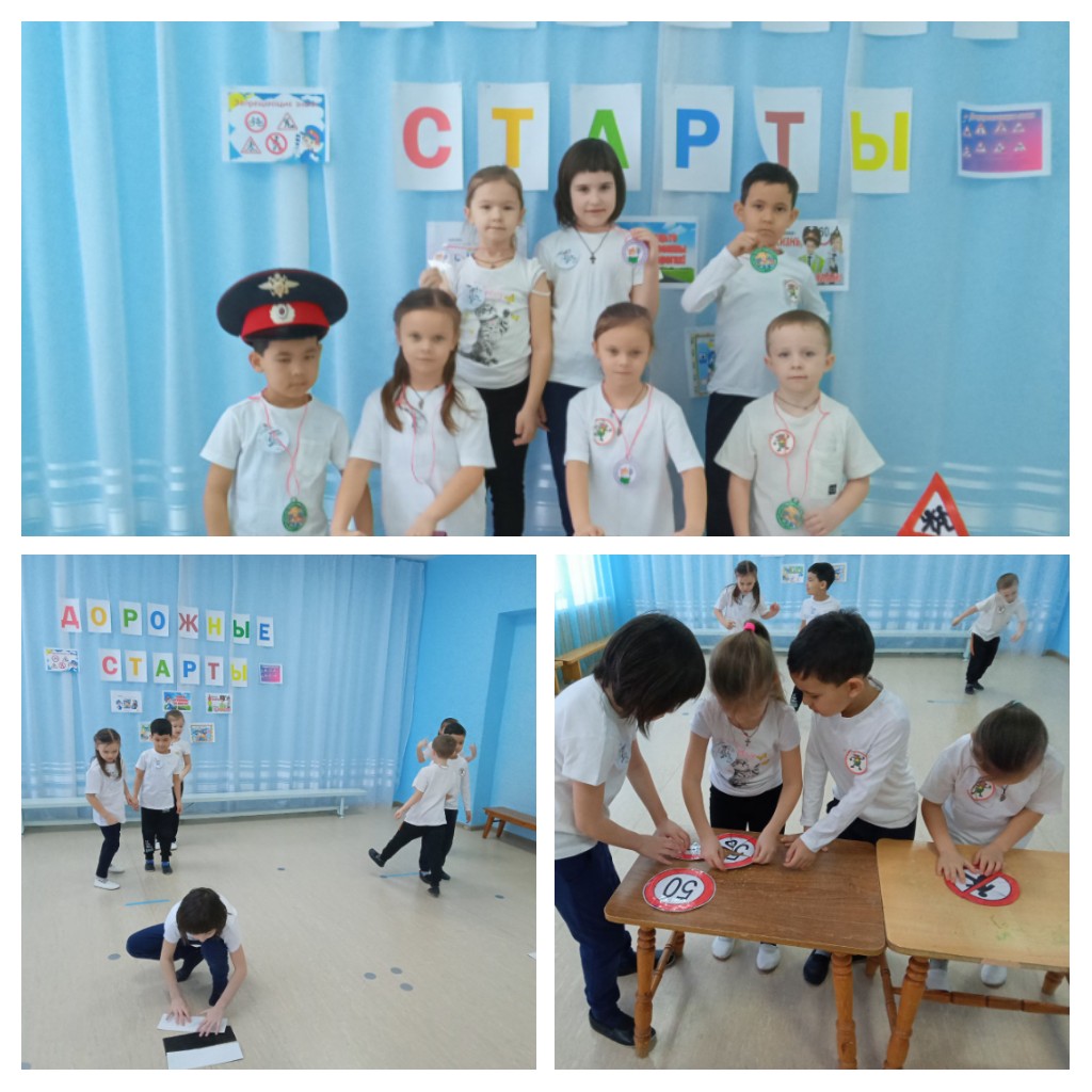 <a href="/nf_popova/">Наталья Попова</a> <a href="/NU_Koryakina/">Наталья Корякина</a> 
В группе "Васильки"
СП "Детский сад"
с.Рождествено прошли
Дорожные старты.
Для дорожного движения
Всюду есть изображения
Знаки разноцветные
Яркие,приметные
Их мы понимаем
Уважаем, соблюдаем
Учим знаки не напрасно
С ними очень безопасно!