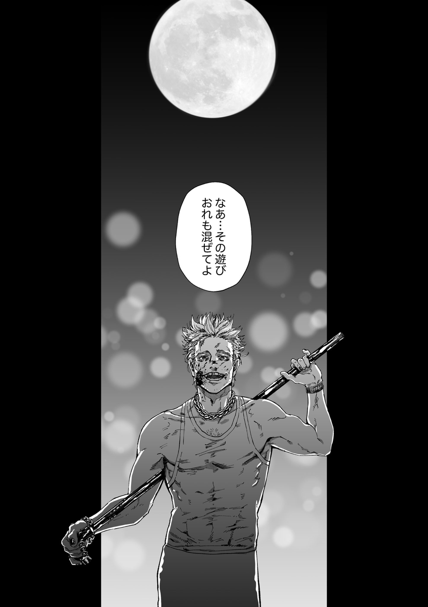 ジ~~キュ~~~見て死ぬほど興奮して裏垢でのっけたやつ 幻覚つよめです 