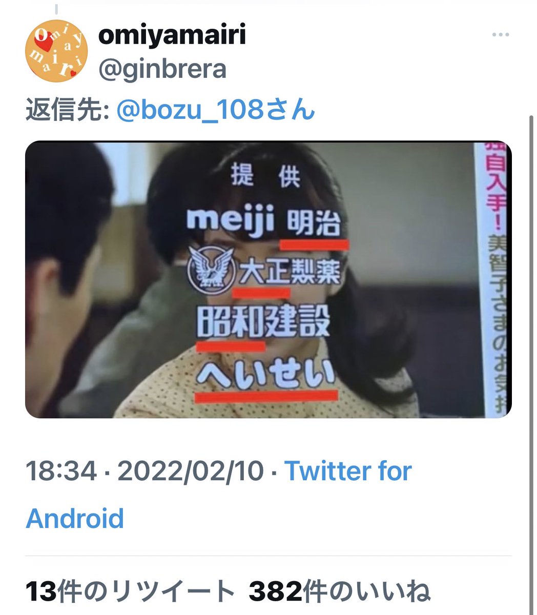 bozu_108's tweet photo. あ、これわざとだなって思った瞬間選手権

最優秀賞、金賞 https://t.co/SeontY8U58