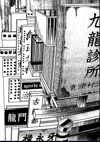 神に感謝(復元) 