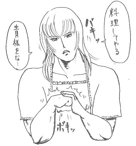 「何でもいいから何か作って」と付き合いたての彼氏が女に料理を当たり前に作らせようとしている時に使う画像。
#ジェンダーツイバトル用画像保管庫 