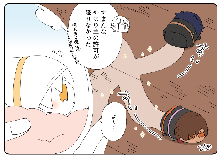 とある本丸のひと休み231「内番・伊達もちの本丸」
伊達もちの今日の内番は廊下の拭き掃除。もちつるくんは参加できないのでちょっと申し訳なさそうですが、もちただくんともちからくんは気にしていません😊
#息抜きもちちか
#くまみみ本丸