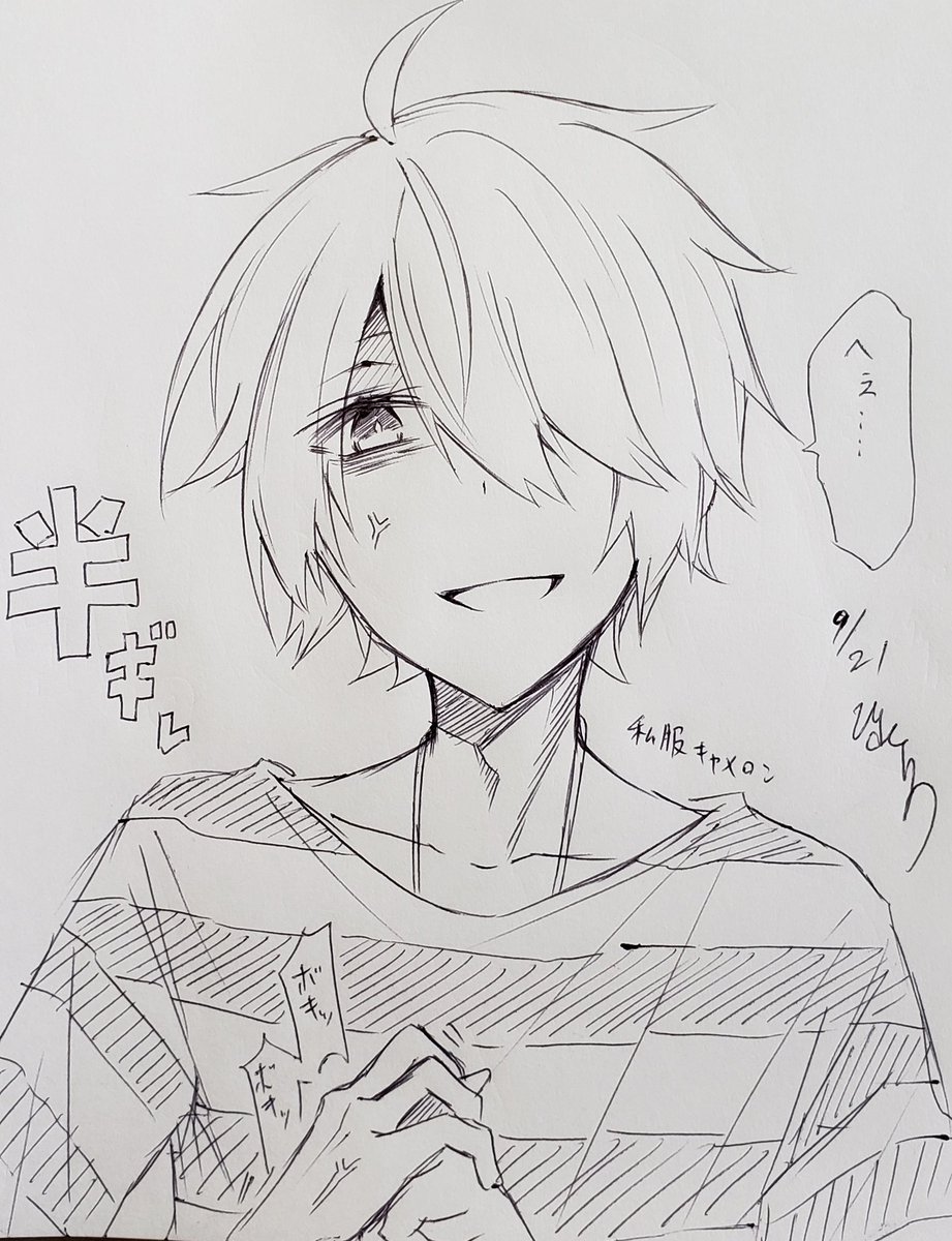 @i_zin07 陰陽師の子、以前から気になっていたんで嬉しいです(ノ'∀`*)
自分はキャメロンを描いて頂きたいのですが、通常衣装の資料が少ないので後日用意しますね❗
