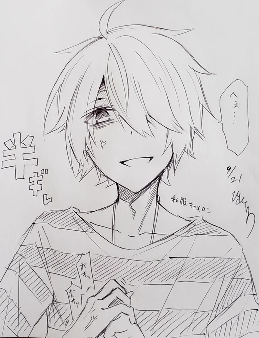 @i_zin07 陰陽師の子、以前から気になっていたんで嬉しいです(ノ'∀`*)
自分はキャメロンを描いて頂きたいのですが、通常衣装の資料が少ないので後日用意しますね❗ 