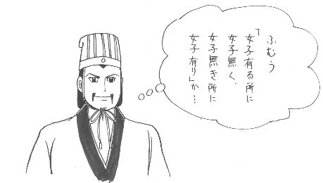 女性論が炎上している場所よりも、より身近なネットで目立っているわけでも無い当たり前のささやかな場所にこそ、女子がいる。と説くときに使う画像。#ジェンダーツイバトル用画像保管庫 