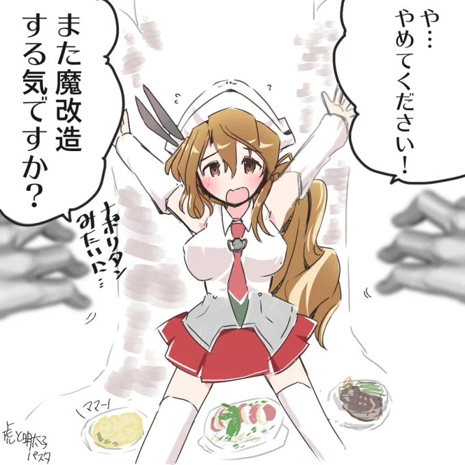 #みなさん去年の今頃はどんな絵描いてましたか 