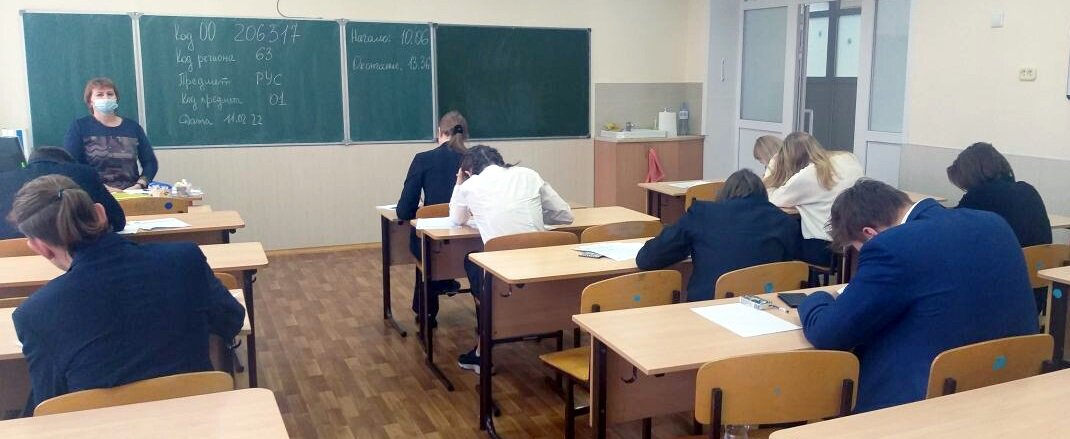 В рамках подготовки к государственной итоговой аттестации обучающиеся 11 классов пишут пробную работу в формате ЕГЭ по русскому языку.